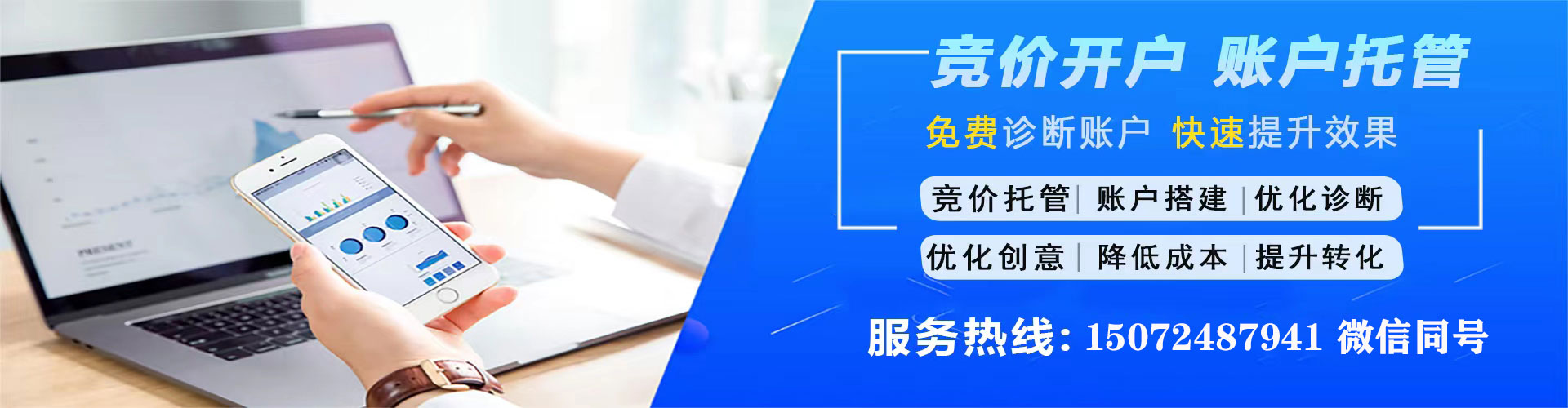 元宝山头条信息流